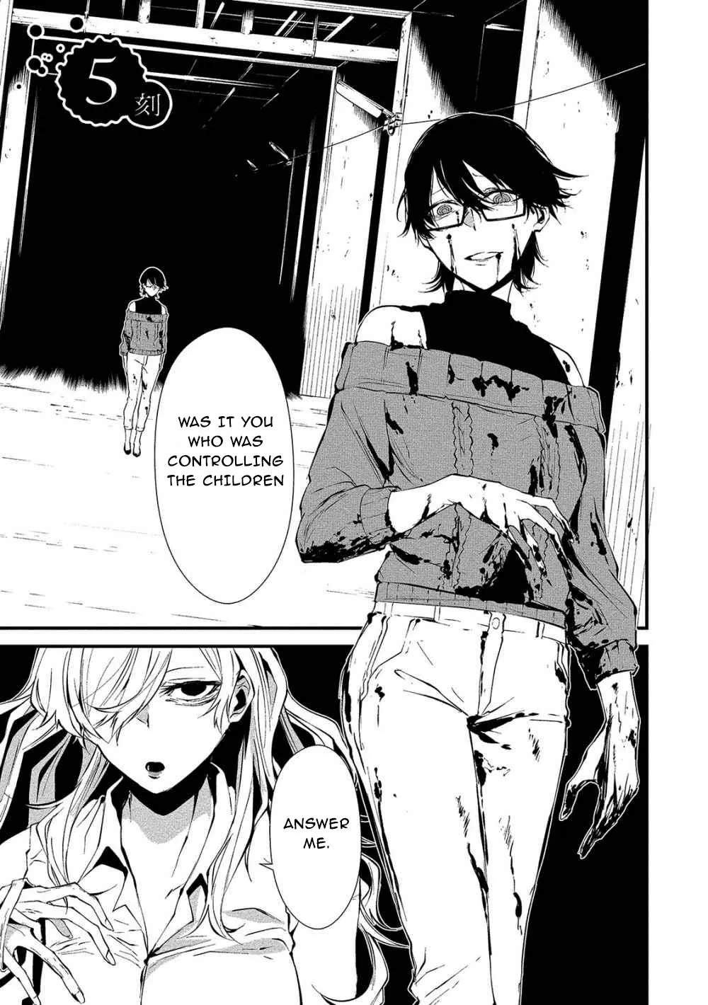 Hachigatsu Kokonoka Boku wa Kimi ni Kuwareru. Kainu Manga Chapter 5 Page 1