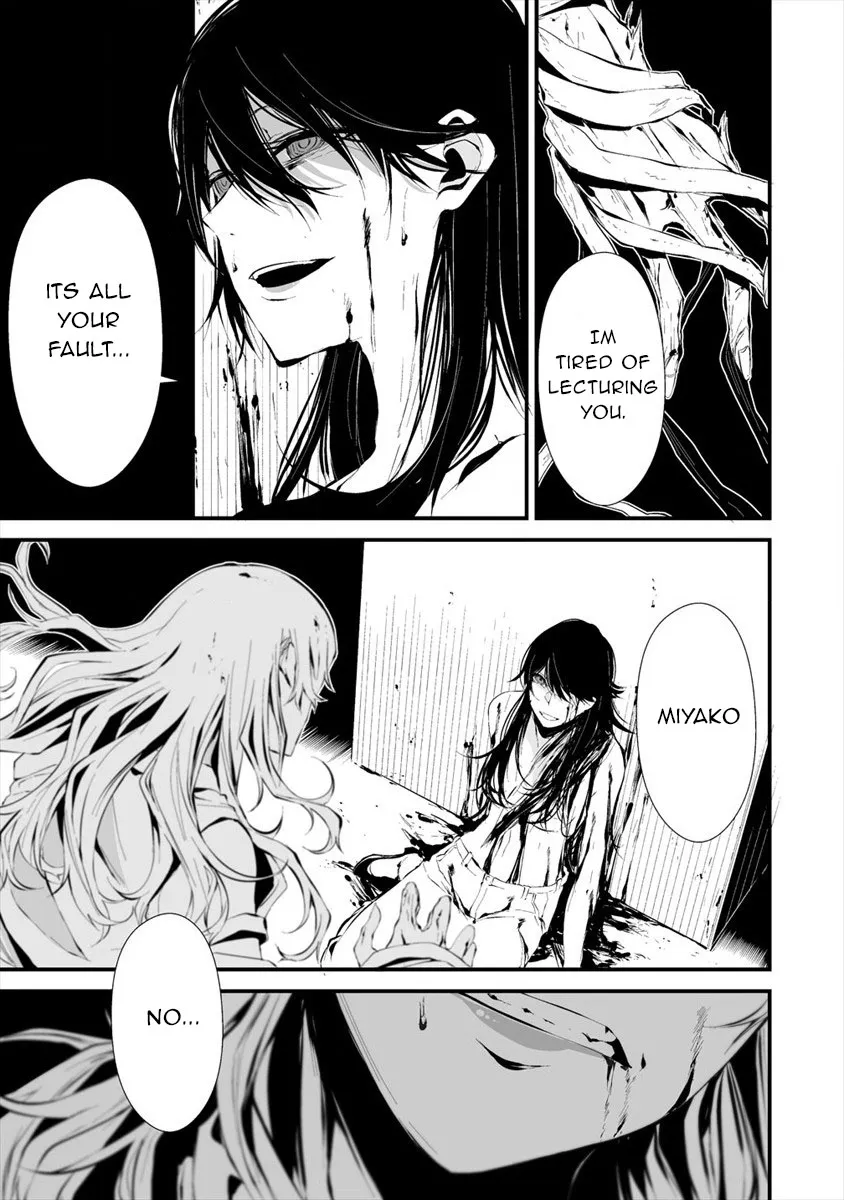 Hachigatsu Kokonoka Boku wa Kimi ni Kuwareru. Kainu Manga Chapter 5 Page 24