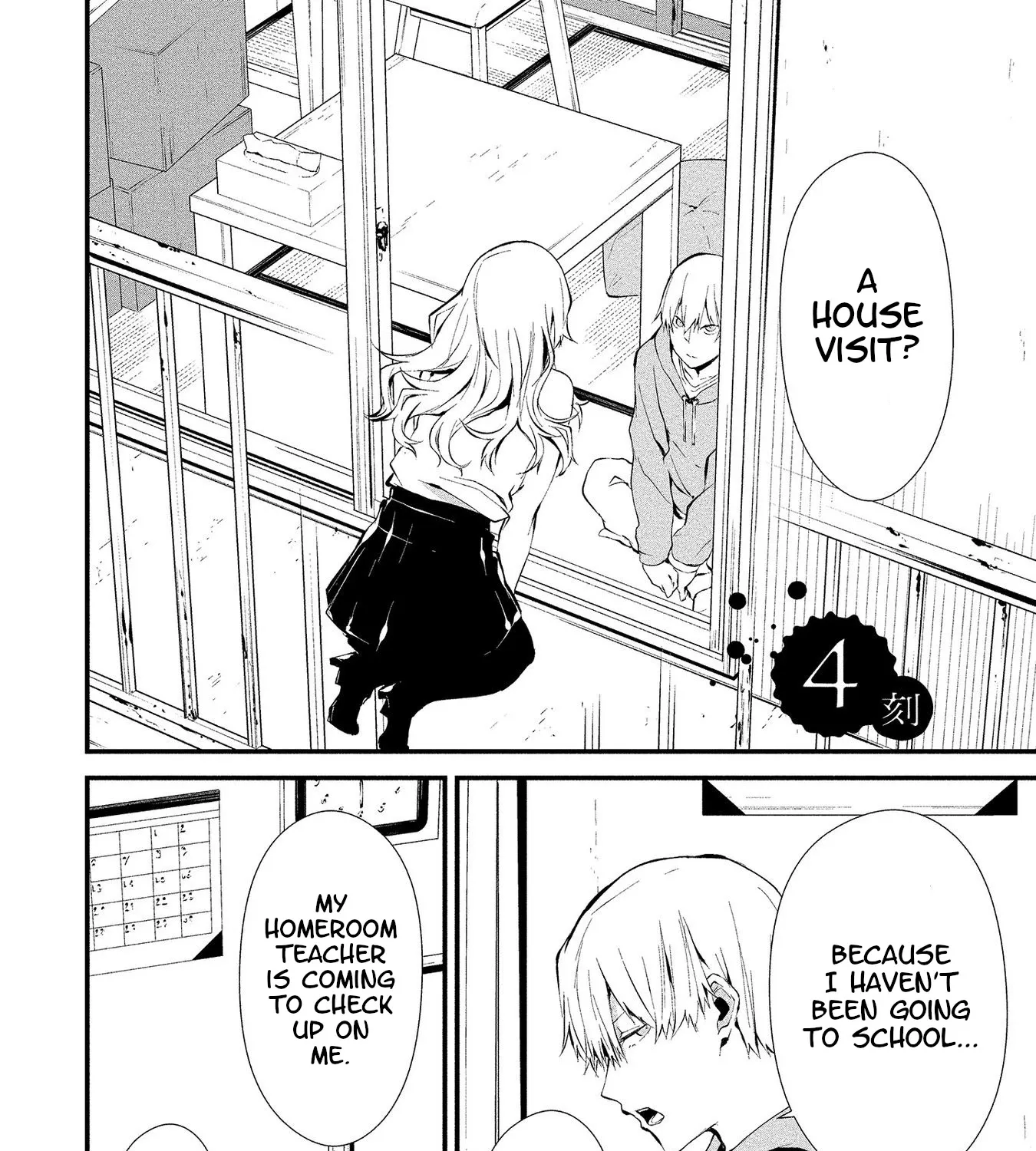 Hachigatsu Kokonoka Boku wa Kimi ni Kuwareru. Kainu Manga Chapter 4 Page 3