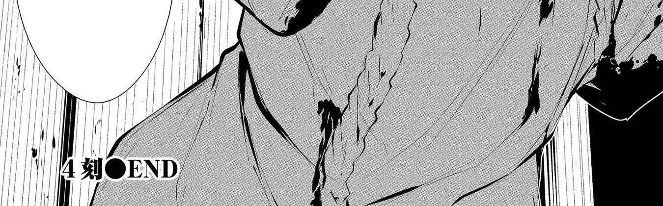 Hachigatsu Kokonoka Boku wa Kimi ni Kuwareru. Kainu Manga Chapter 4 Page 56
