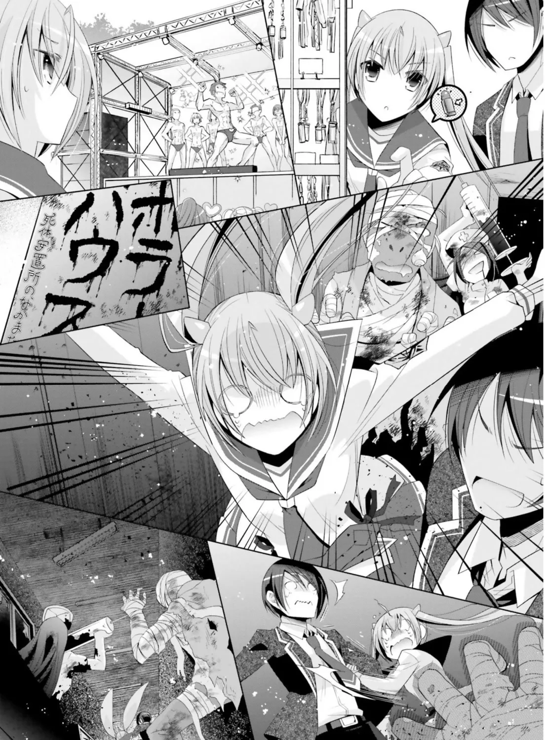 Hidan No Aria Kainu Manga Chapter 116 Page 31
