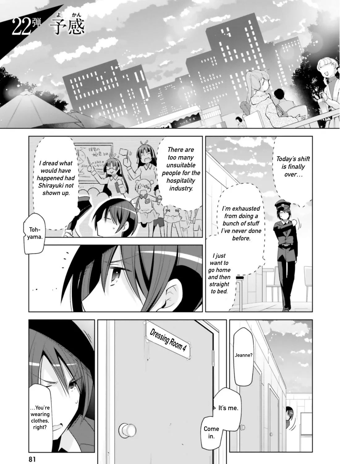 Hidan No Aria Kainu Manga Chapter 115 Page 1