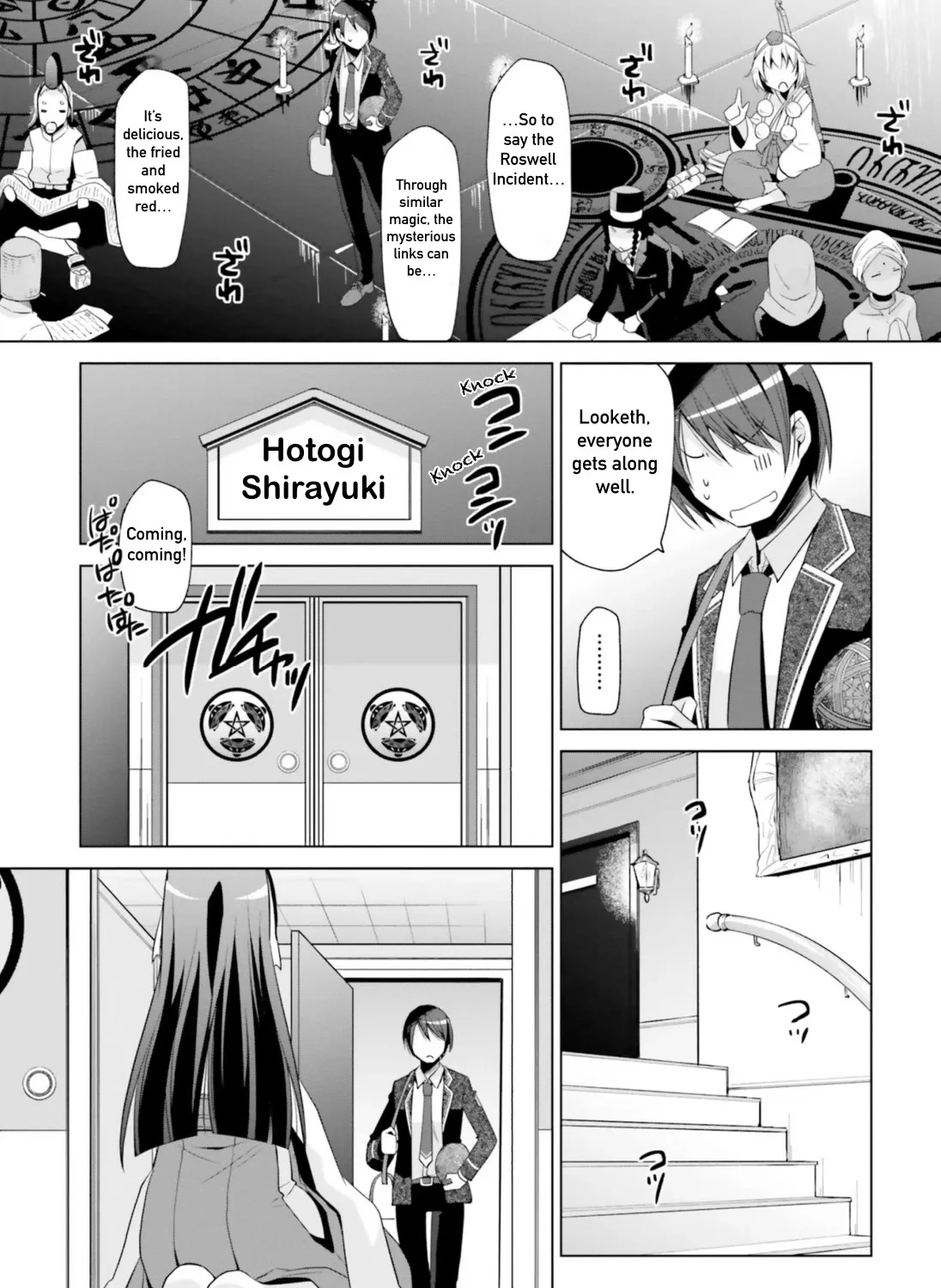 Hidan No Aria Kainu Manga Chapter 115 Page 41