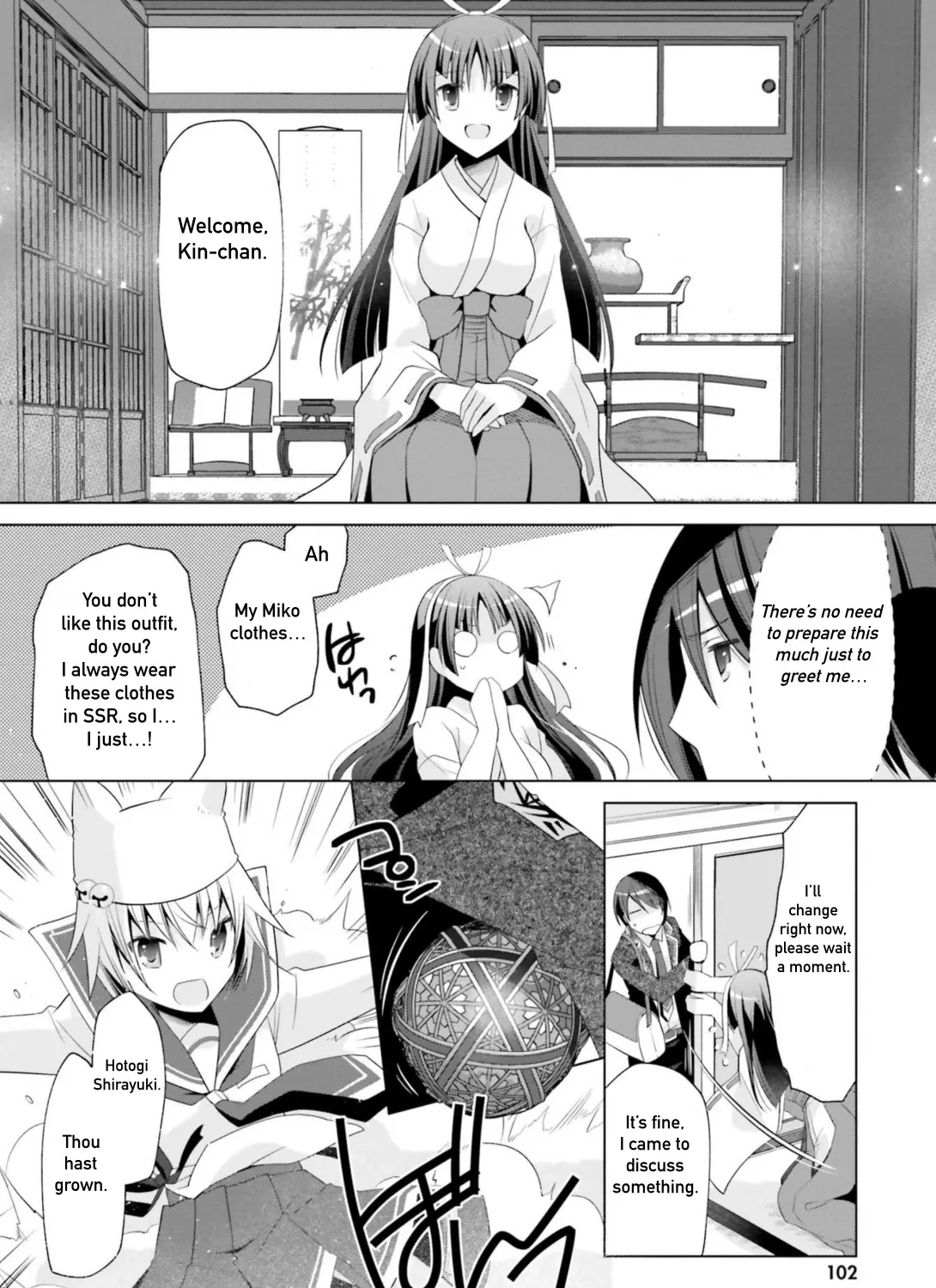 Hidan No Aria Kainu Manga Chapter 115 Page 43
