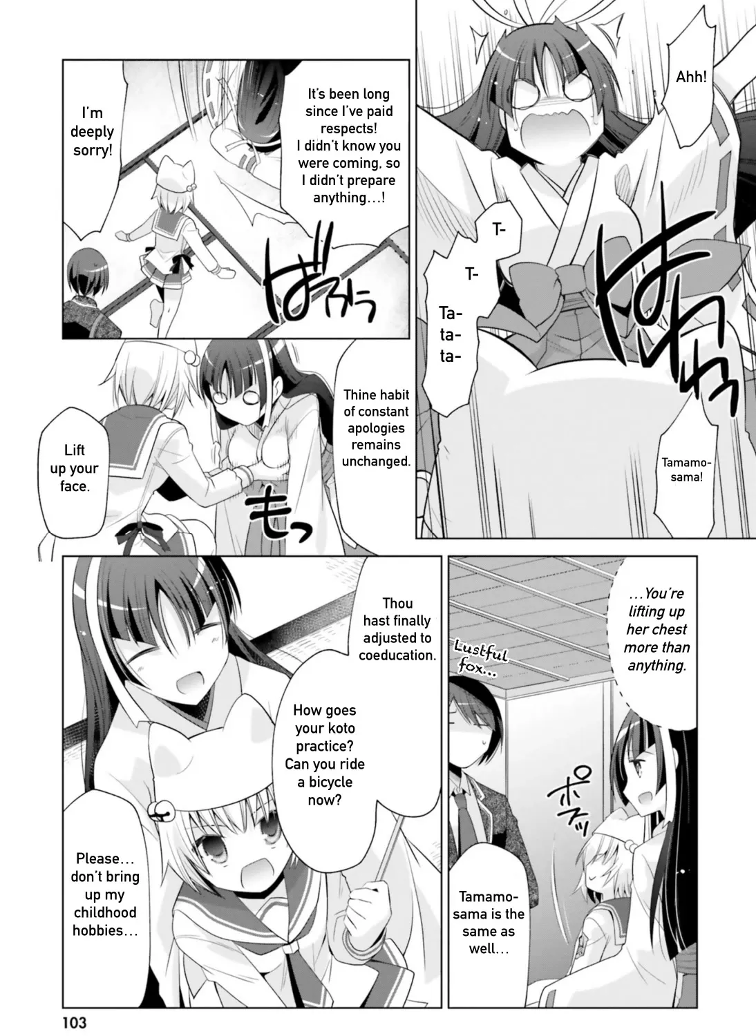Hidan No Aria Kainu Manga Chapter 115 Page 45