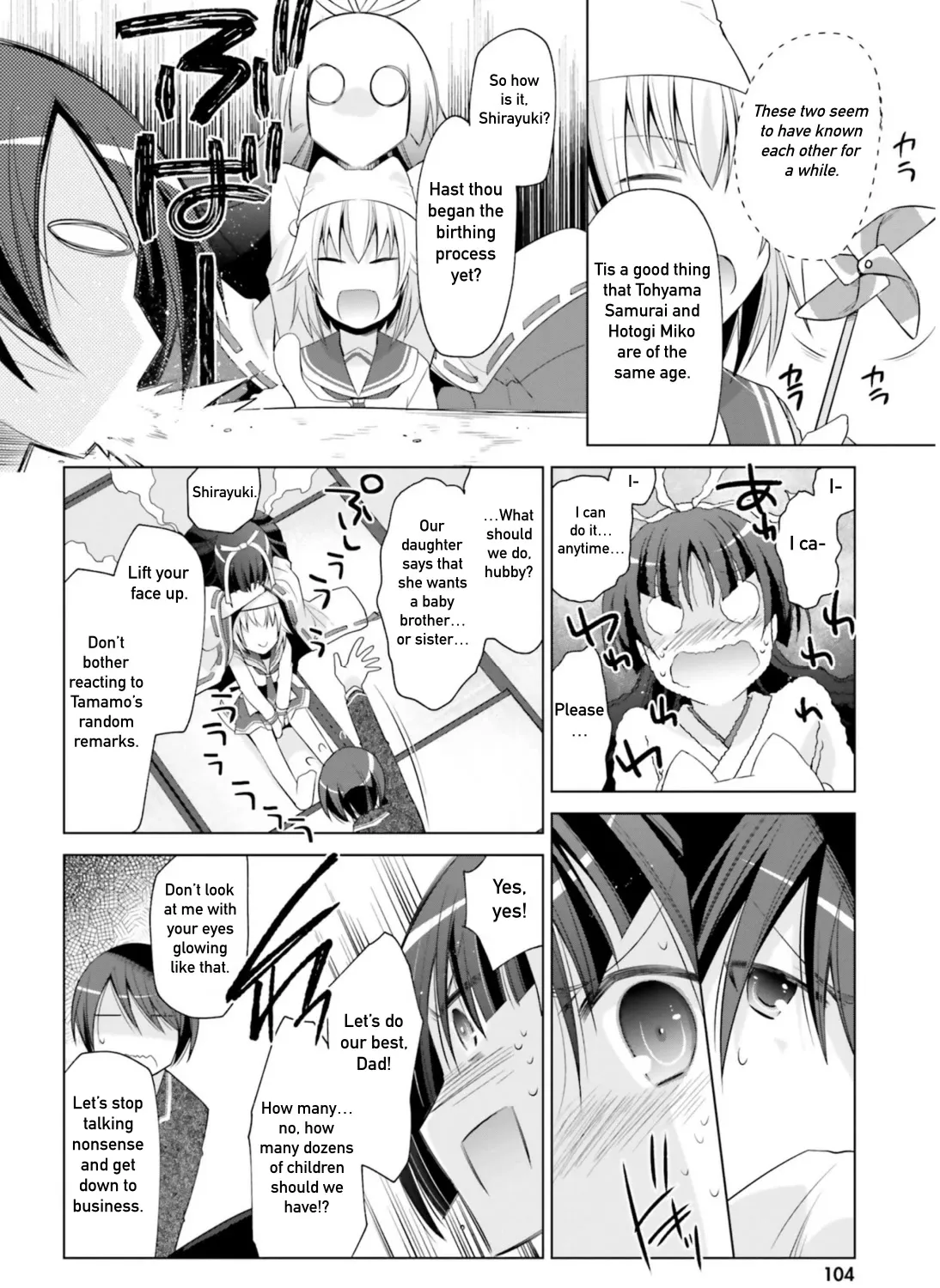 Hidan No Aria Kainu Manga Chapter 115 Page 47