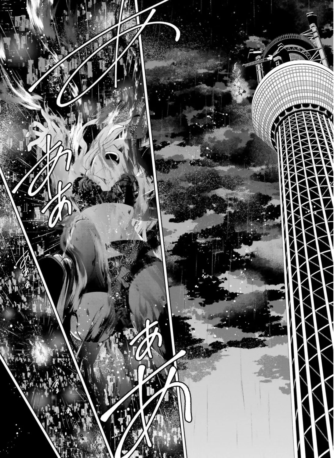 Hidan No Aria Kainu Manga Chapter 111 Page 56