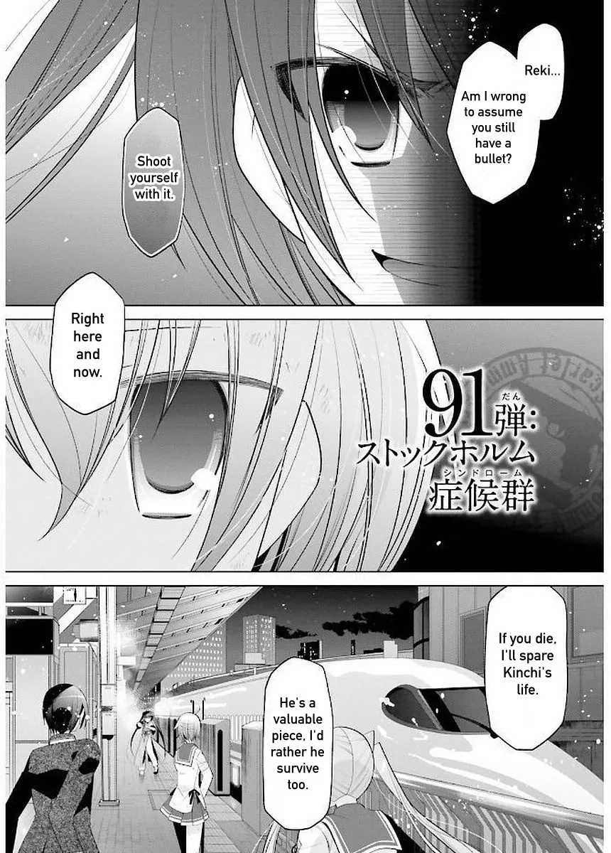 Hidan No Aria Kainu Manga Chapter 91 Page 1