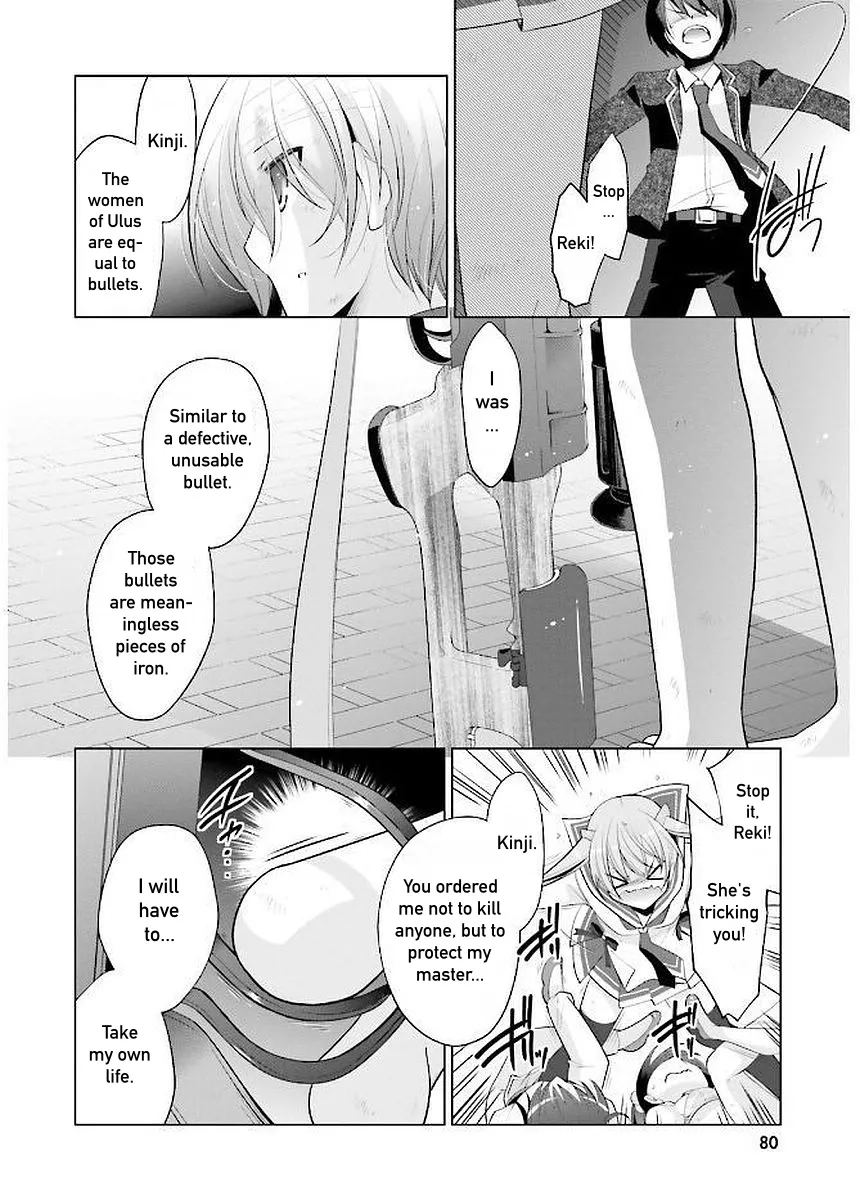 Hidan No Aria Kainu Manga Chapter 91 Page 4