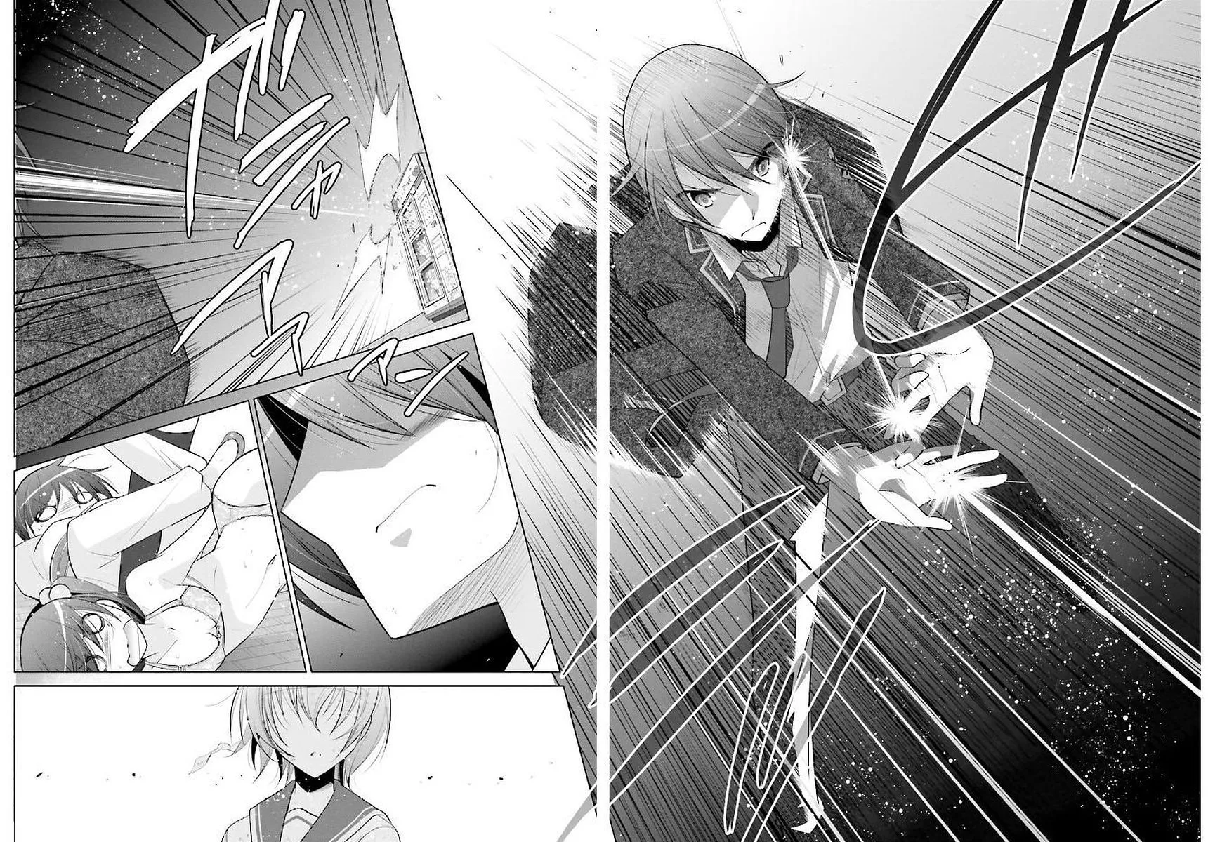 Hidan No Aria Kainu Manga Chapter 91 Page 12