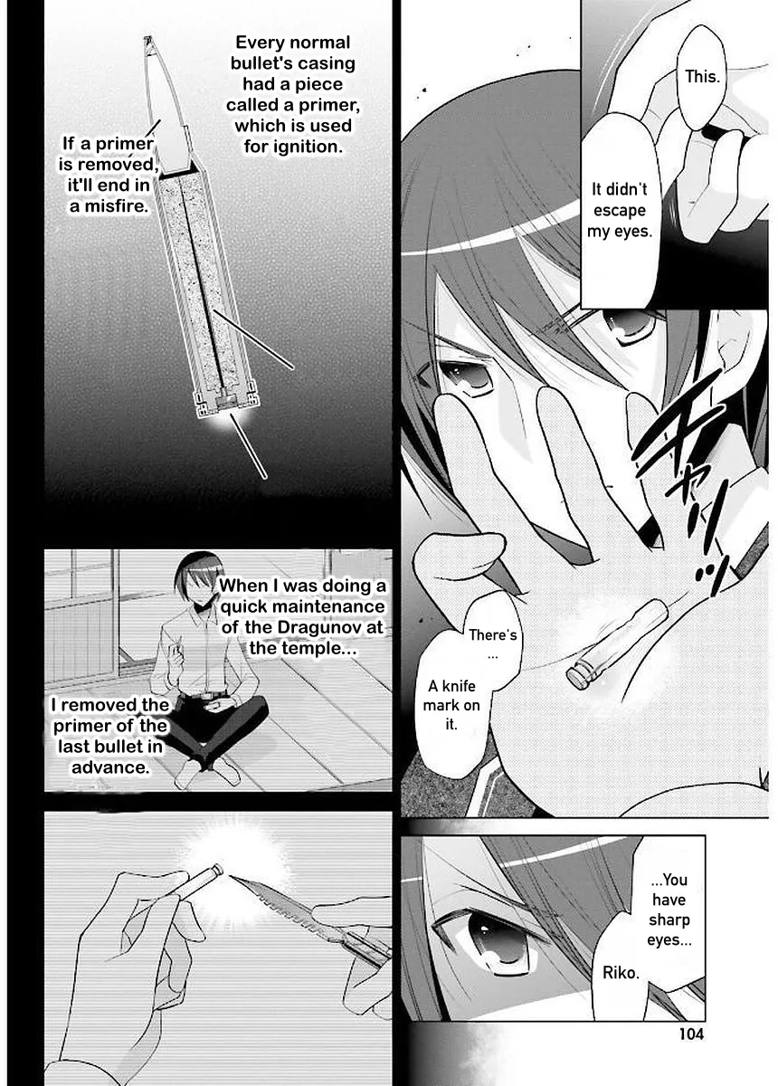 Hidan No Aria Kainu Manga Chapter 91 Page 27
