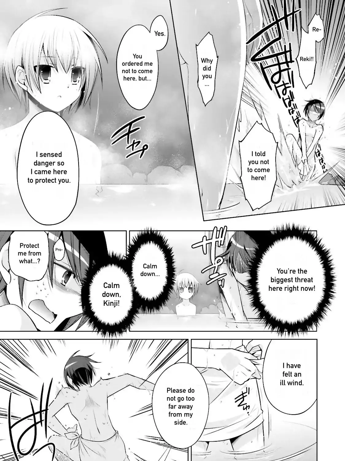 Hidan No Aria Kainu Manga Chapter 78 Page 25