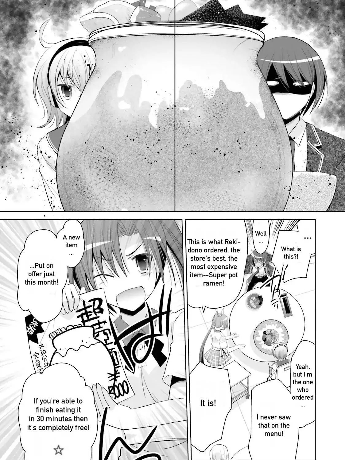 Hidan No Aria Kainu Manga Chapter 72 Page 31