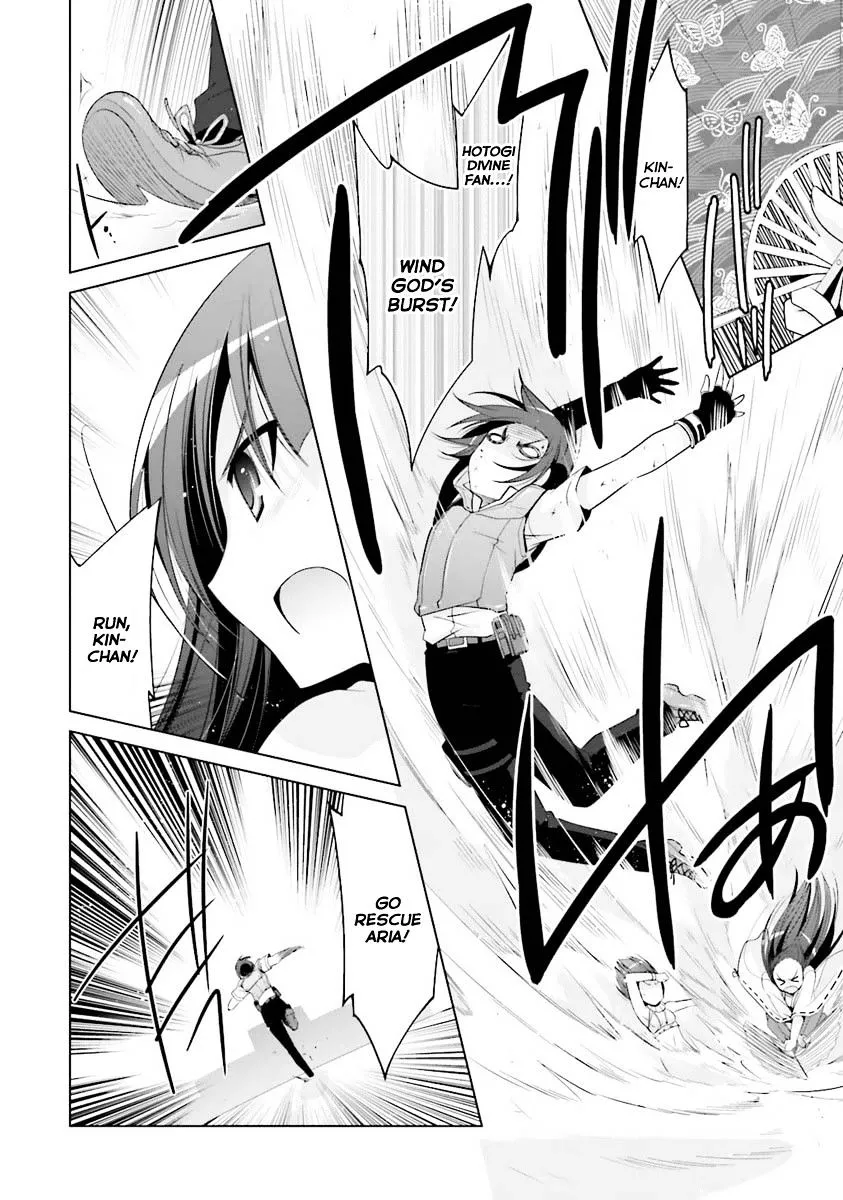 Hidan No Aria Kainu Manga Chapter 55 Page 25