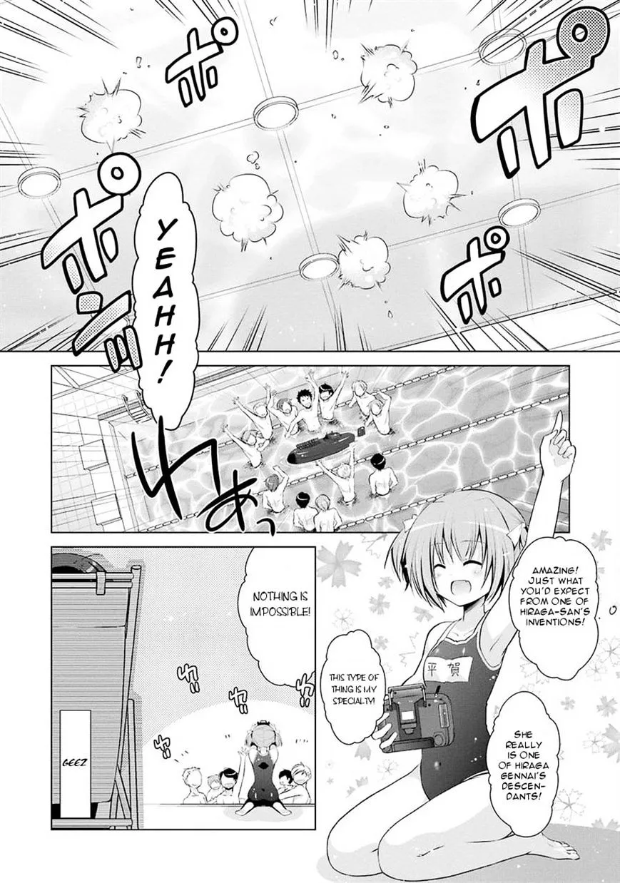 Hidan No Aria Kainu Manga Chapter 47 Page 2