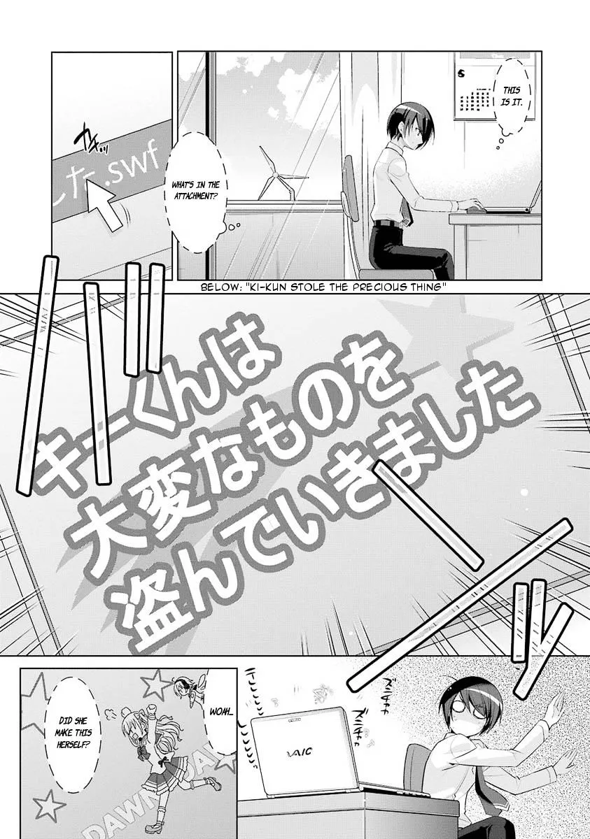 Hidan No Aria Kainu Manga Chapter 45 Page 23
