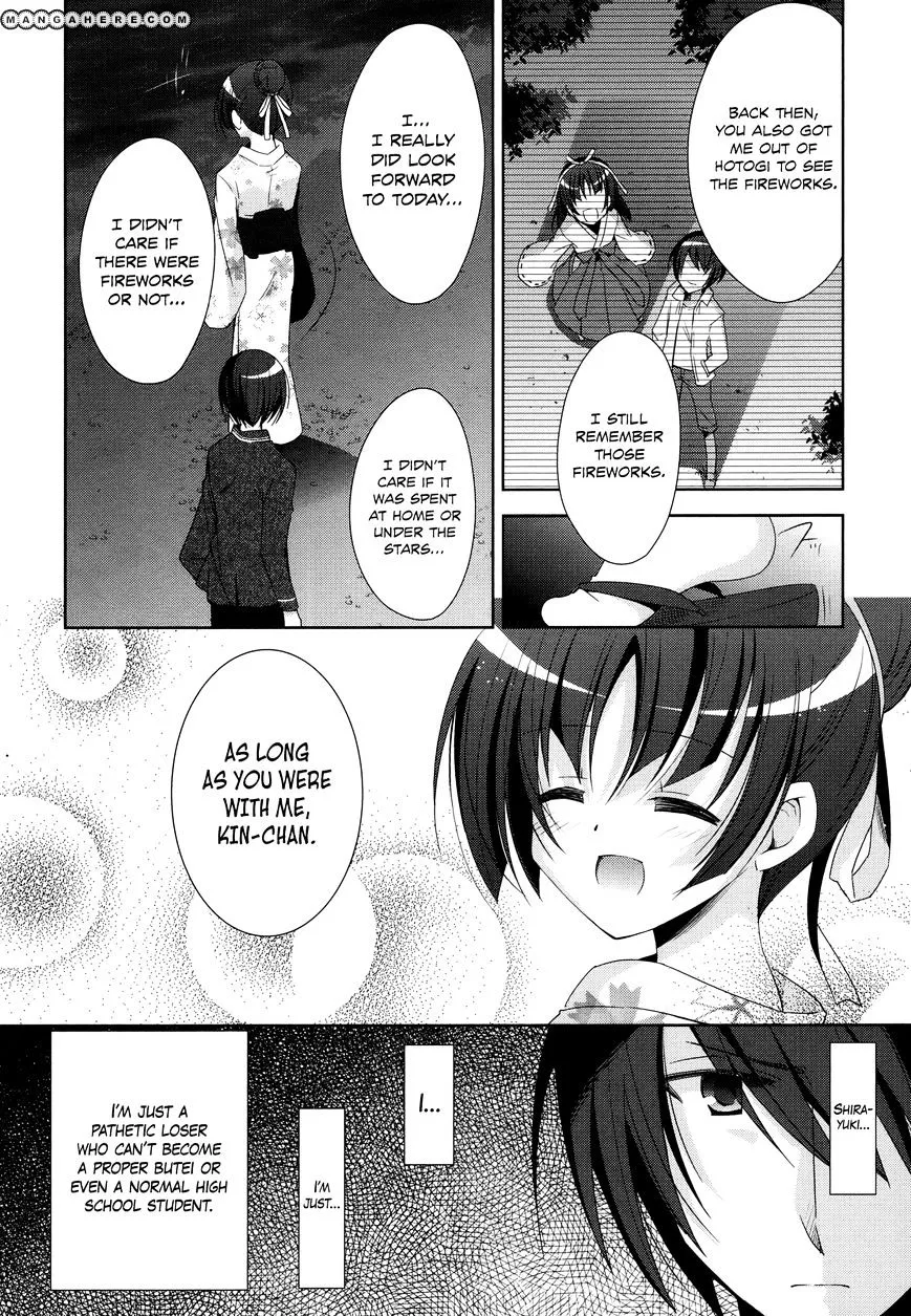 Hidan No Aria Kainu Manga Chapter 22 Page 14