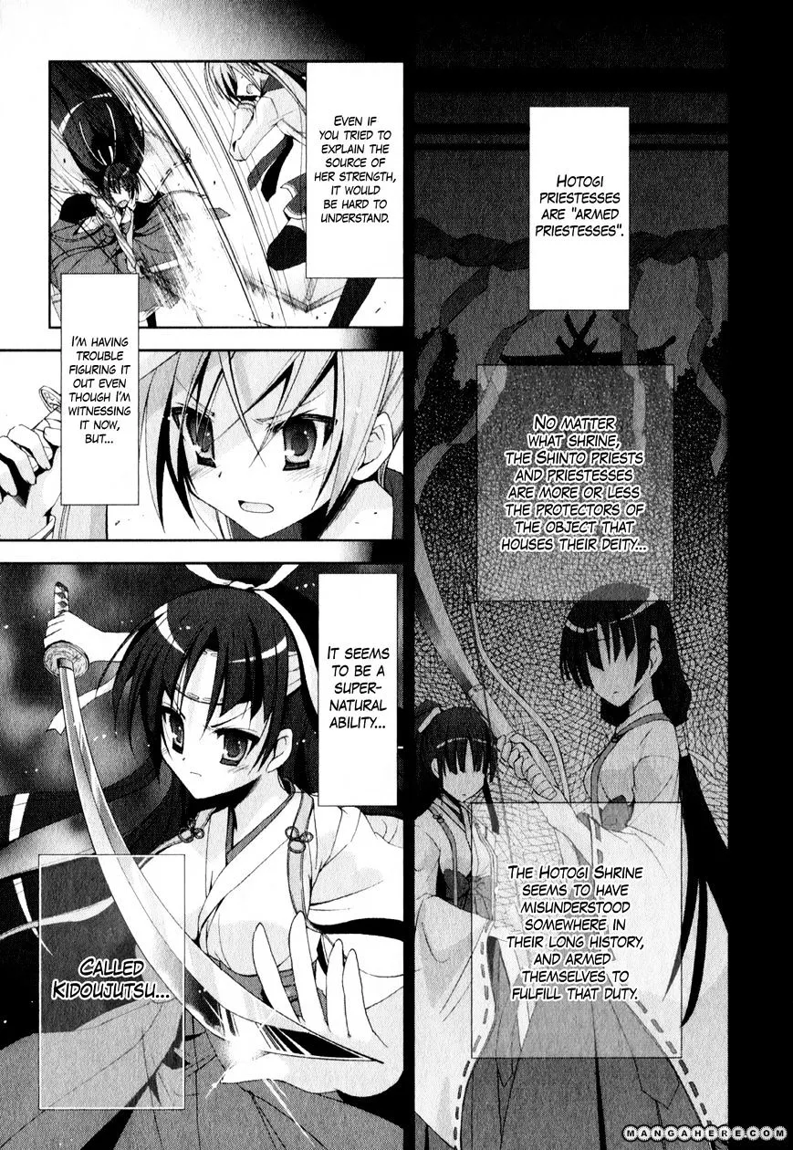 Hidan No Aria Kainu Manga Chapter 17 Page 10