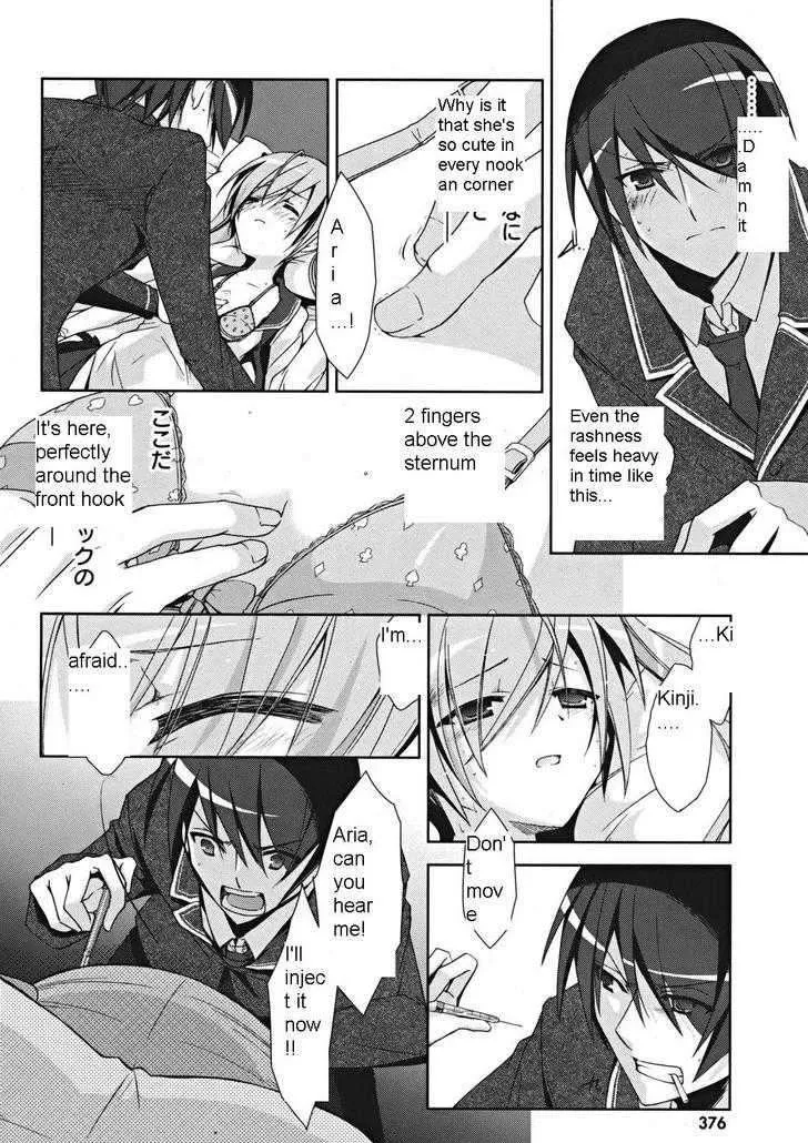 Hidan No Aria Kainu Manga Chapter 13.1 Page 8