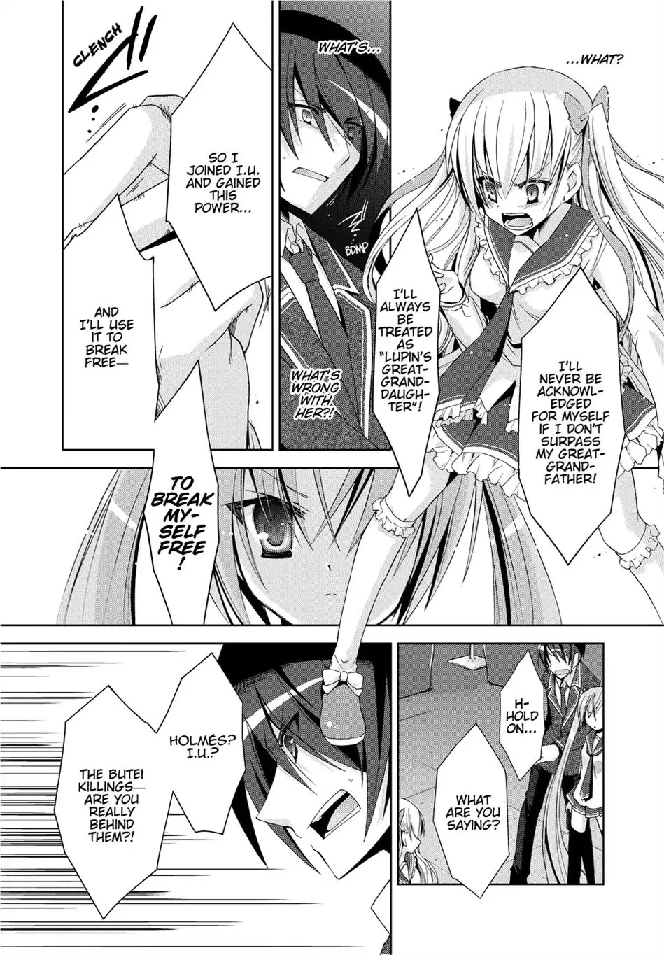 Hidan No Aria Kainu Manga Chapter 12 Page 12