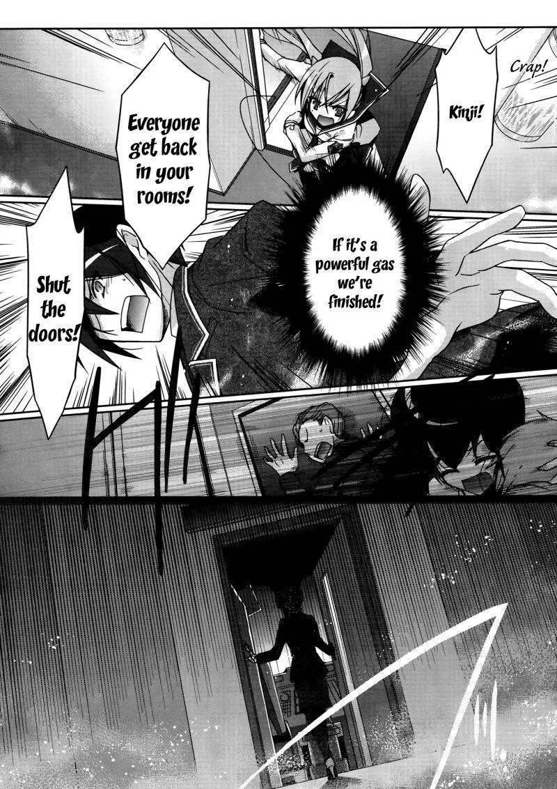 Hidan No Aria Kainu Manga Chapter 11.1 Page 15