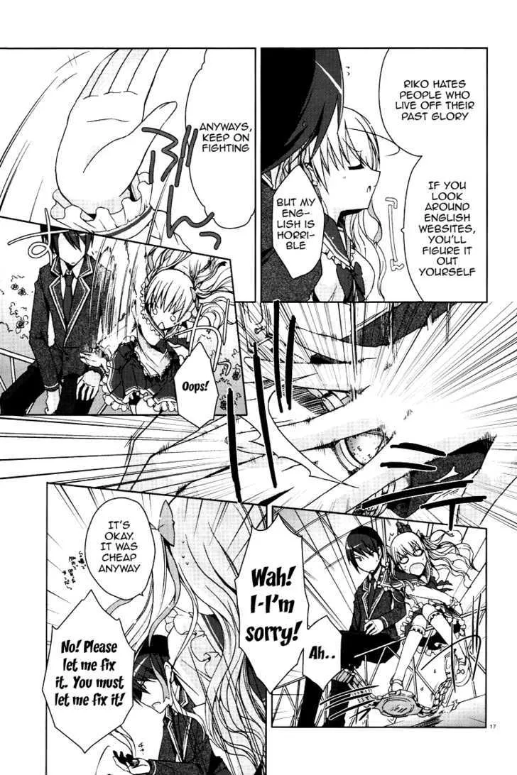 Hidan No Aria Kainu Manga Chapter 6.1 Page 17