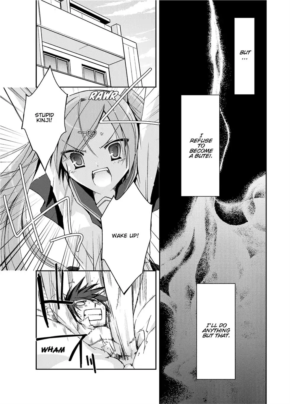 Hidan No Aria Kainu Manga Chapter 5 Page 15