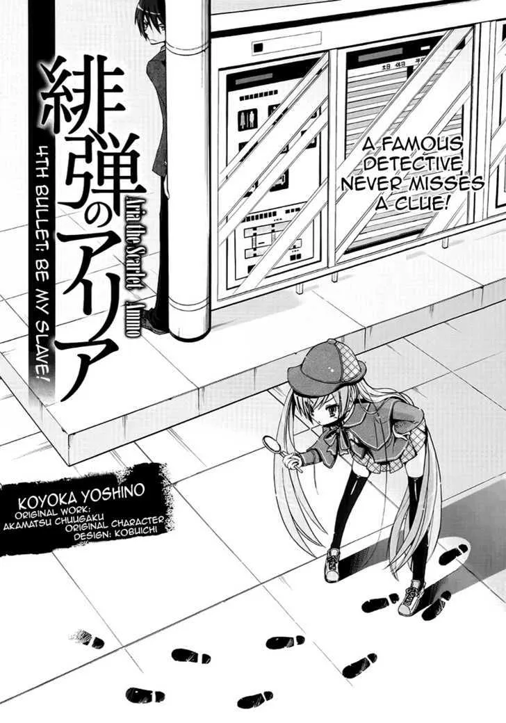 Hidan No Aria Kainu Manga Chapter 4.1 Page 1