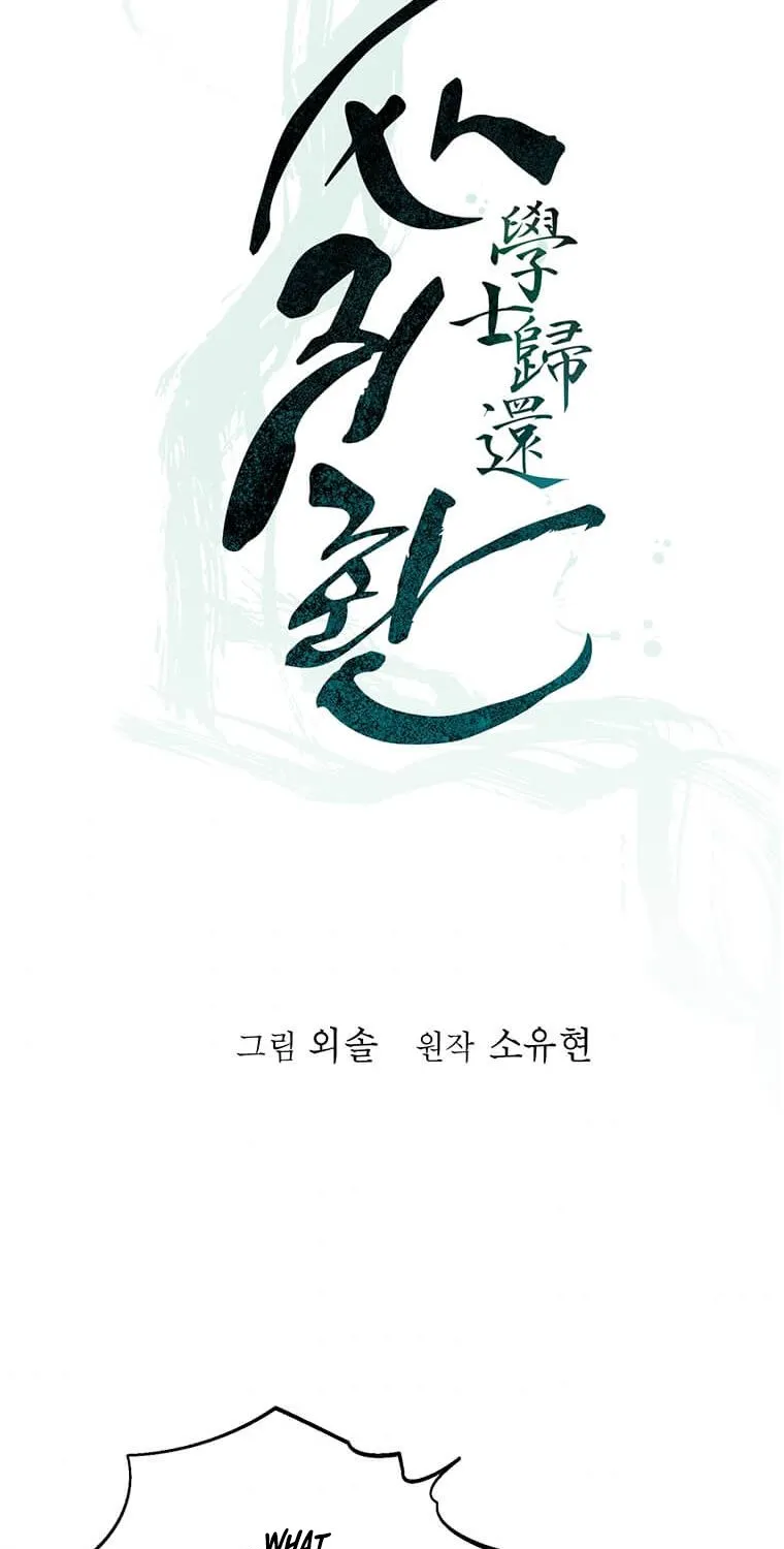 Return Of The Bachelor Kainu Manga Chapter 118 Page 34