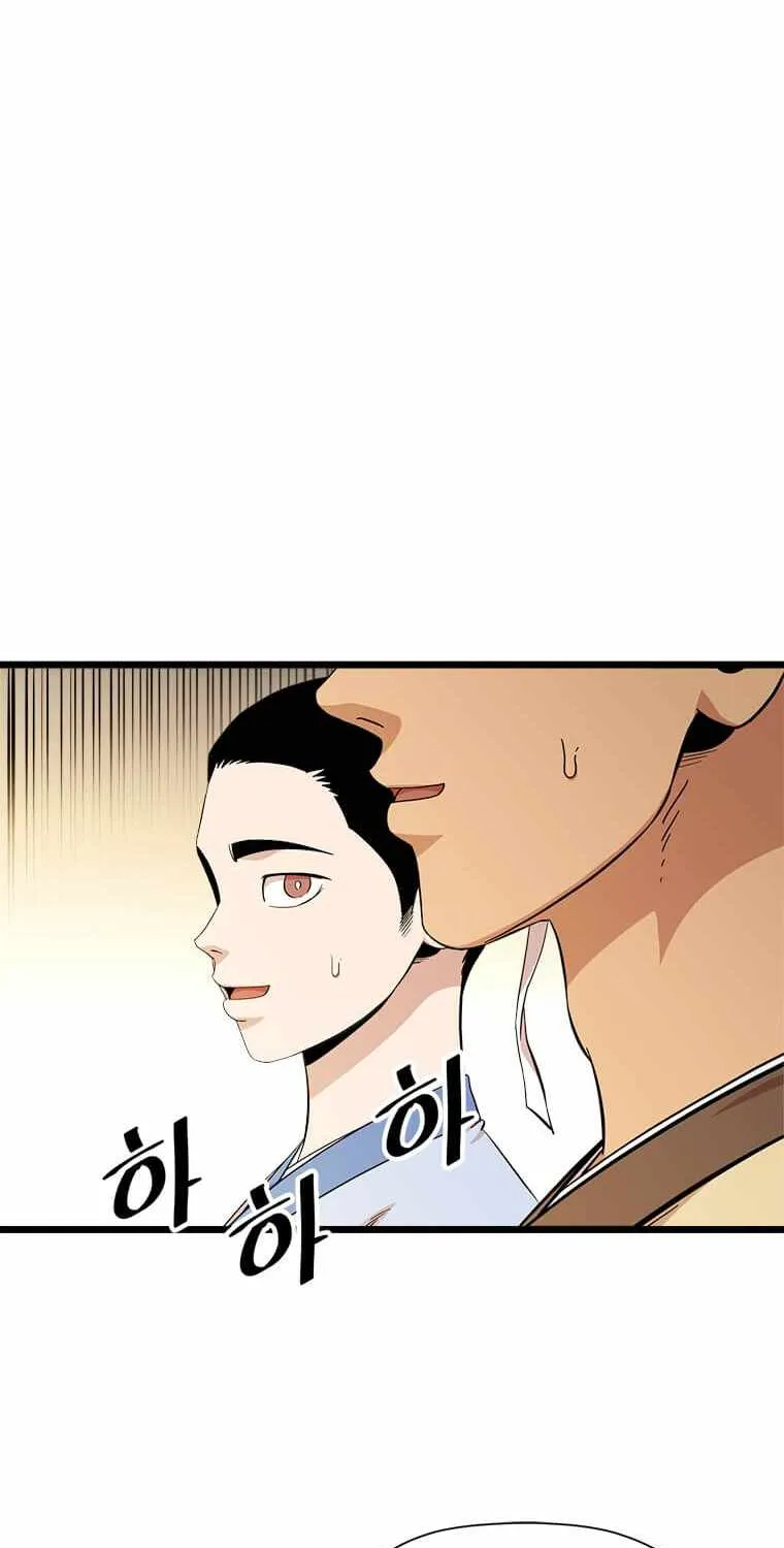 Return Of The Bachelor Kainu Manga Chapter 99 Page 24