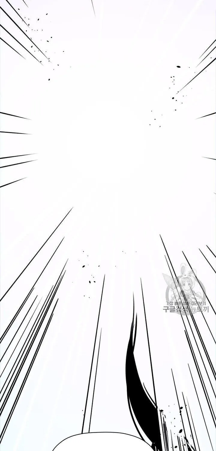 Return Of The Bachelor Kainu Manga Chapter 1 Page 31