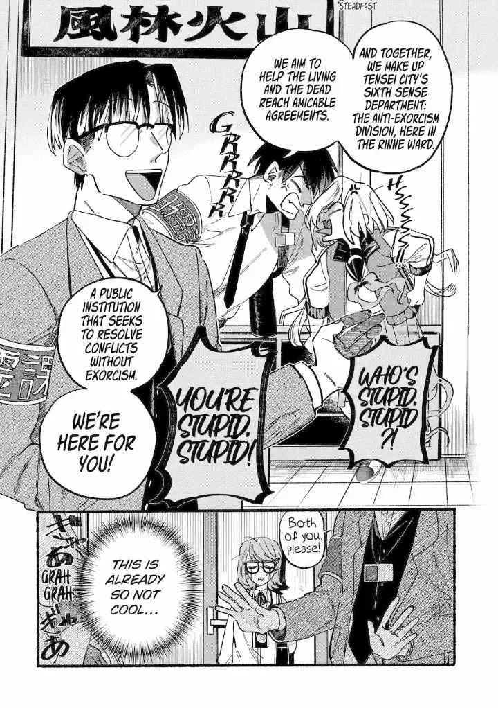 Rokurei: Tenseishi Rinne Kuyakusho Dairokkanbu Joreika Katsudouki Kainu Manga Chapter 1.1 Page 17
