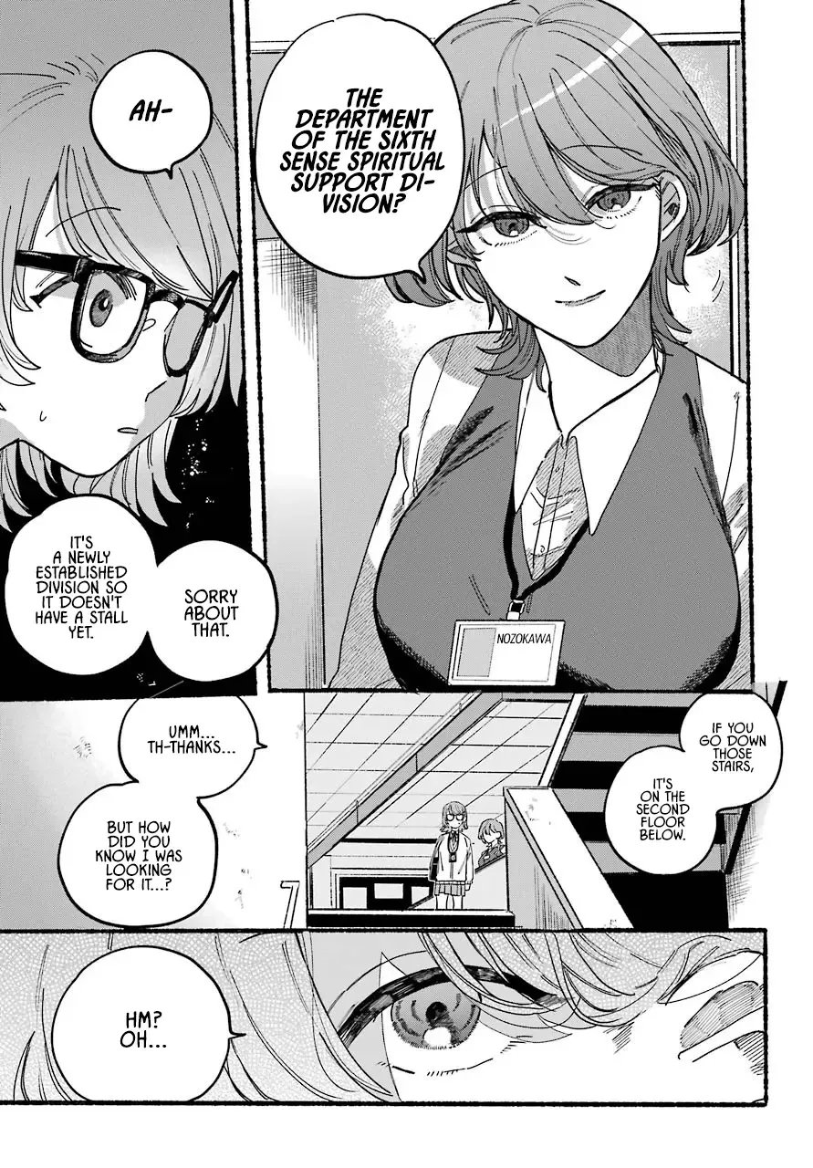 Rokurei: Tenseishi Rinne Kuyakusho Dairokkanbu Joreika Katsudouki Kainu Manga Chapter 1 Page 4