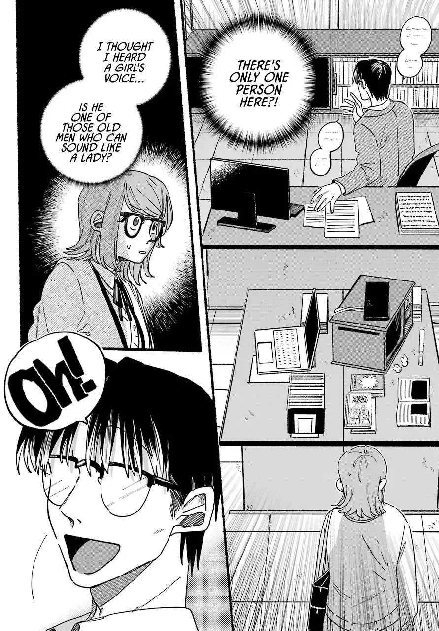 Rokurei: Tenseishi Rinne Kuyakusho Dairokkanbu Joreika Katsudouki Kainu Manga Chapter 1 Page 7