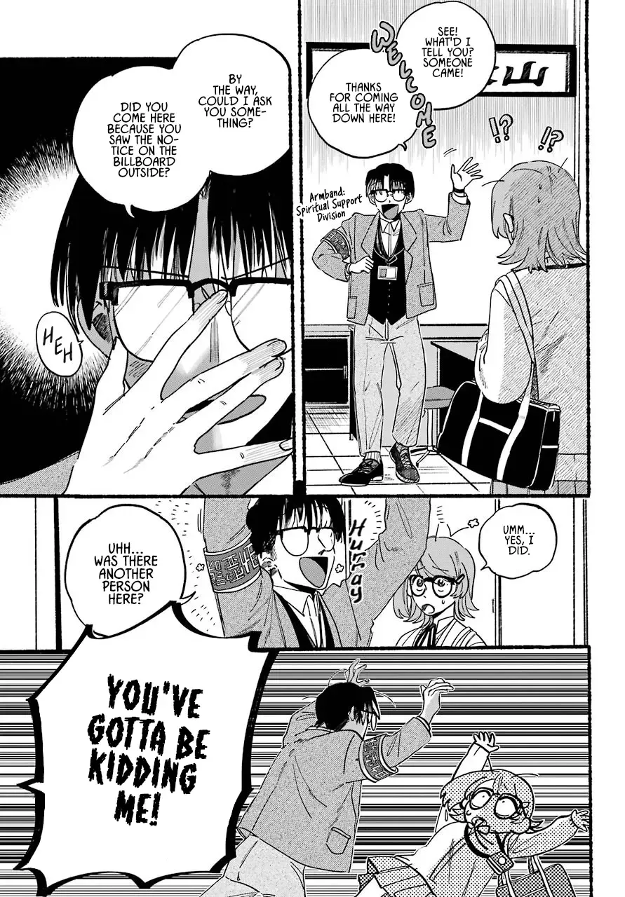 Rokurei: Tenseishi Rinne Kuyakusho Dairokkanbu Joreika Katsudouki Kainu Manga Chapter 1 Page 8