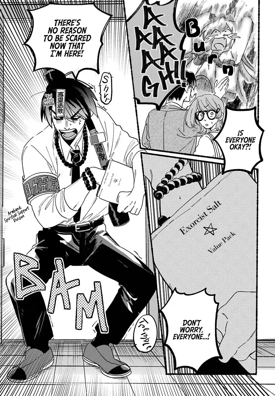 Rokurei: Tenseishi Rinne Kuyakusho Dairokkanbu Joreika Katsudouki Kainu Manga Chapter 1 Page 13