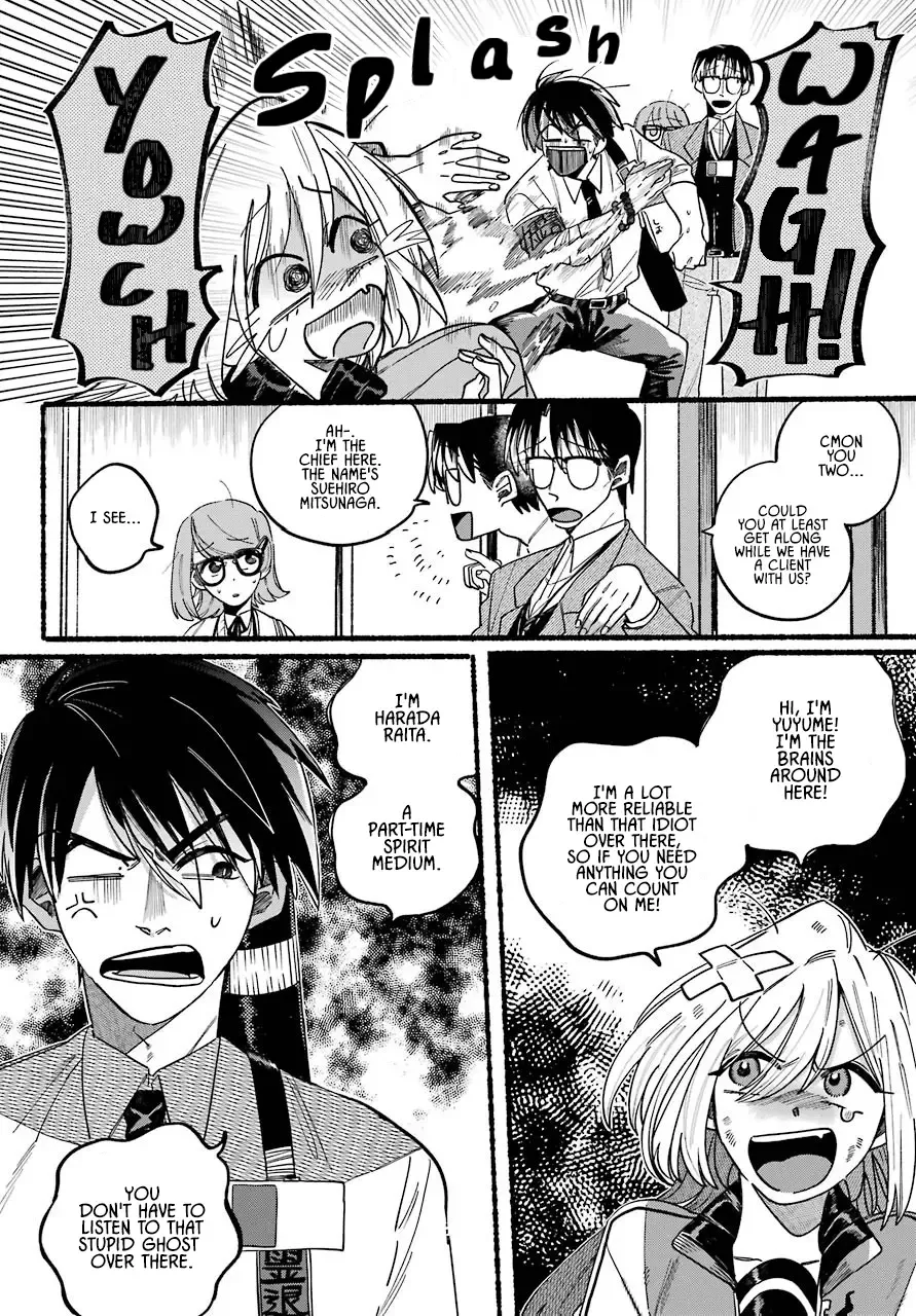 Rokurei: Tenseishi Rinne Kuyakusho Dairokkanbu Joreika Katsudouki Kainu Manga Chapter 1 Page 15