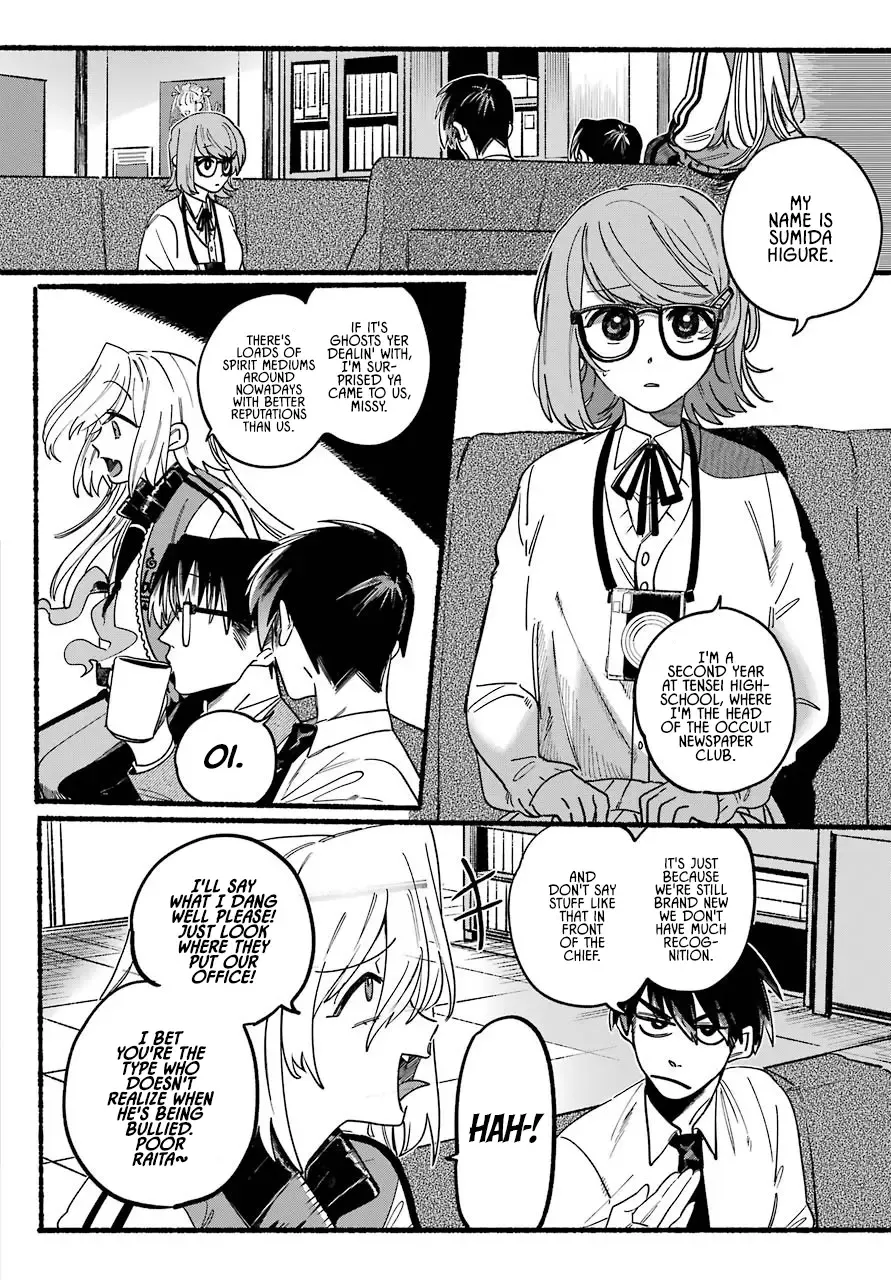Rokurei: Tenseishi Rinne Kuyakusho Dairokkanbu Joreika Katsudouki Kainu Manga Chapter 1 Page 17