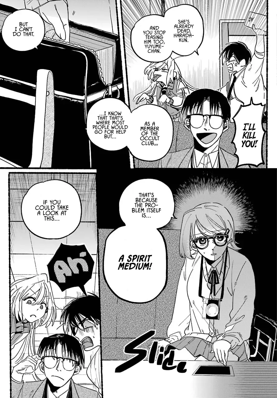 Rokurei: Tenseishi Rinne Kuyakusho Dairokkanbu Joreika Katsudouki Kainu Manga Chapter 1 Page 18