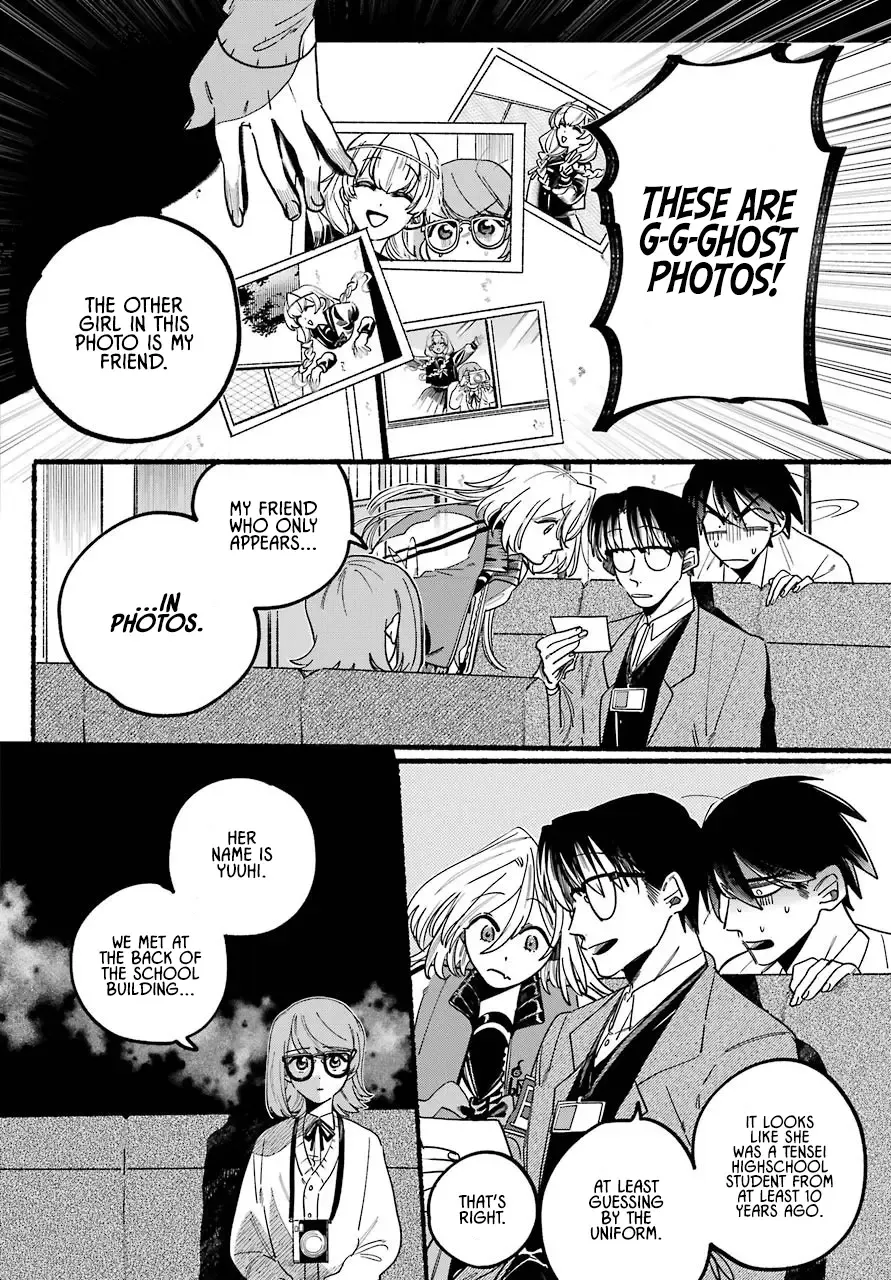Rokurei: Tenseishi Rinne Kuyakusho Dairokkanbu Joreika Katsudouki Kainu Manga Chapter 1 Page 19