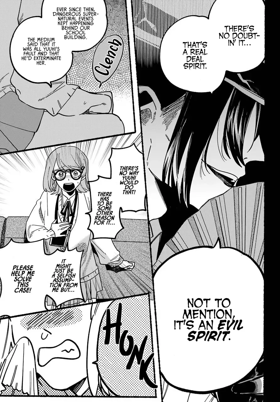 Rokurei: Tenseishi Rinne Kuyakusho Dairokkanbu Joreika Katsudouki Kainu Manga Chapter 1 Page 24
