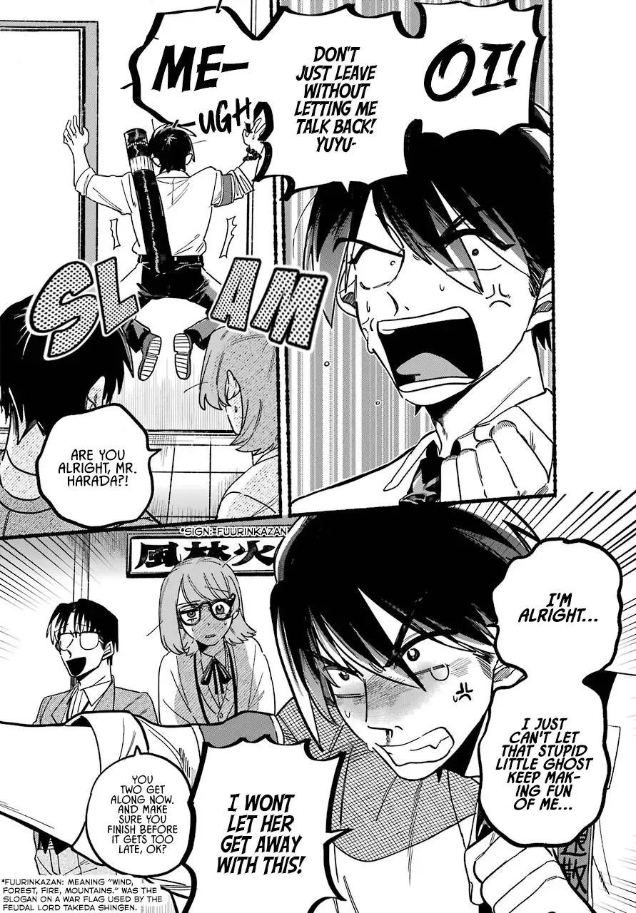 Rokurei: Tenseishi Rinne Kuyakusho Dairokkanbu Joreika Katsudouki Kainu Manga Chapter 1 Page 27
