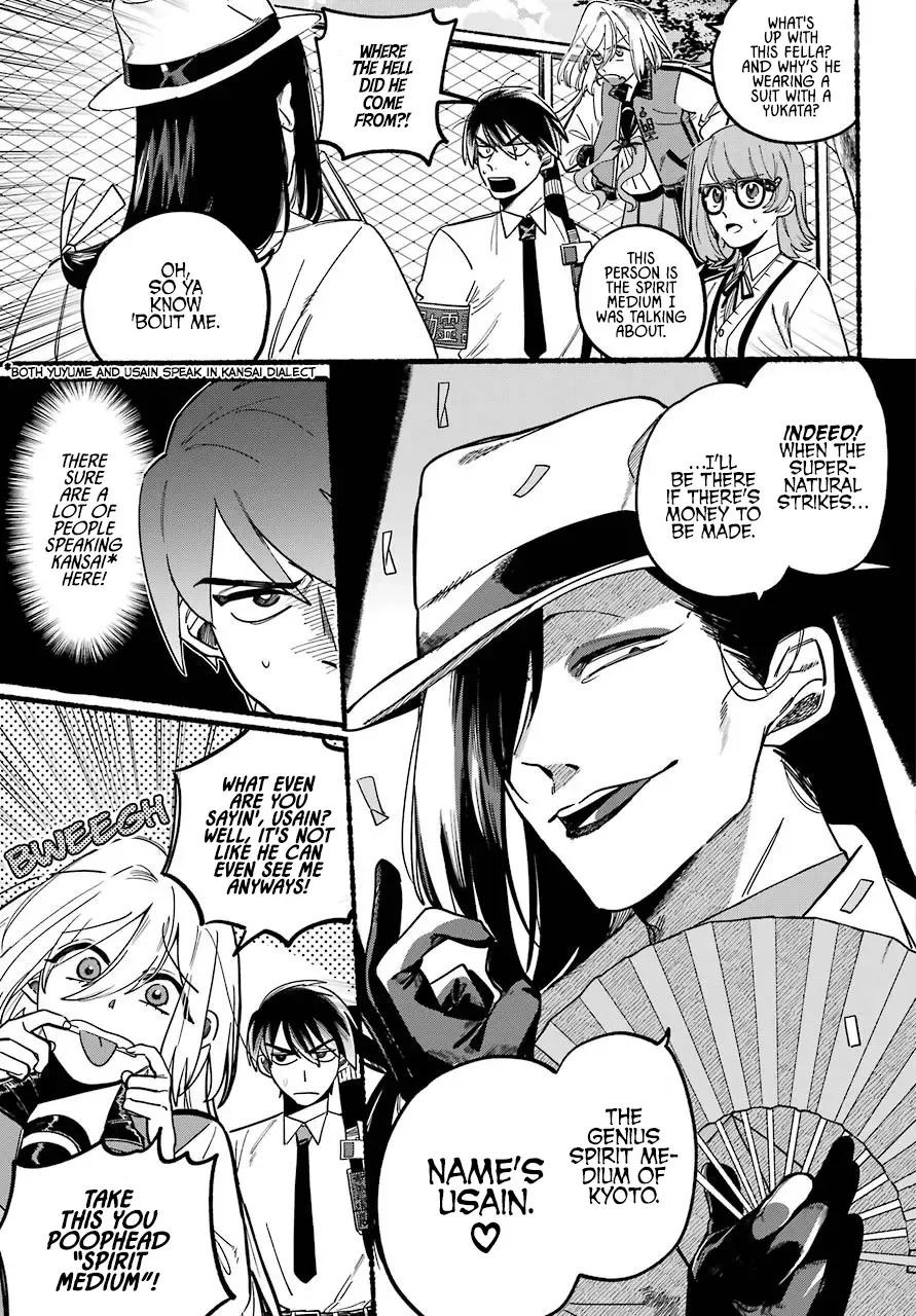 Rokurei: Tenseishi Rinne Kuyakusho Dairokkanbu Joreika Katsudouki Kainu Manga Chapter 1 Page 32