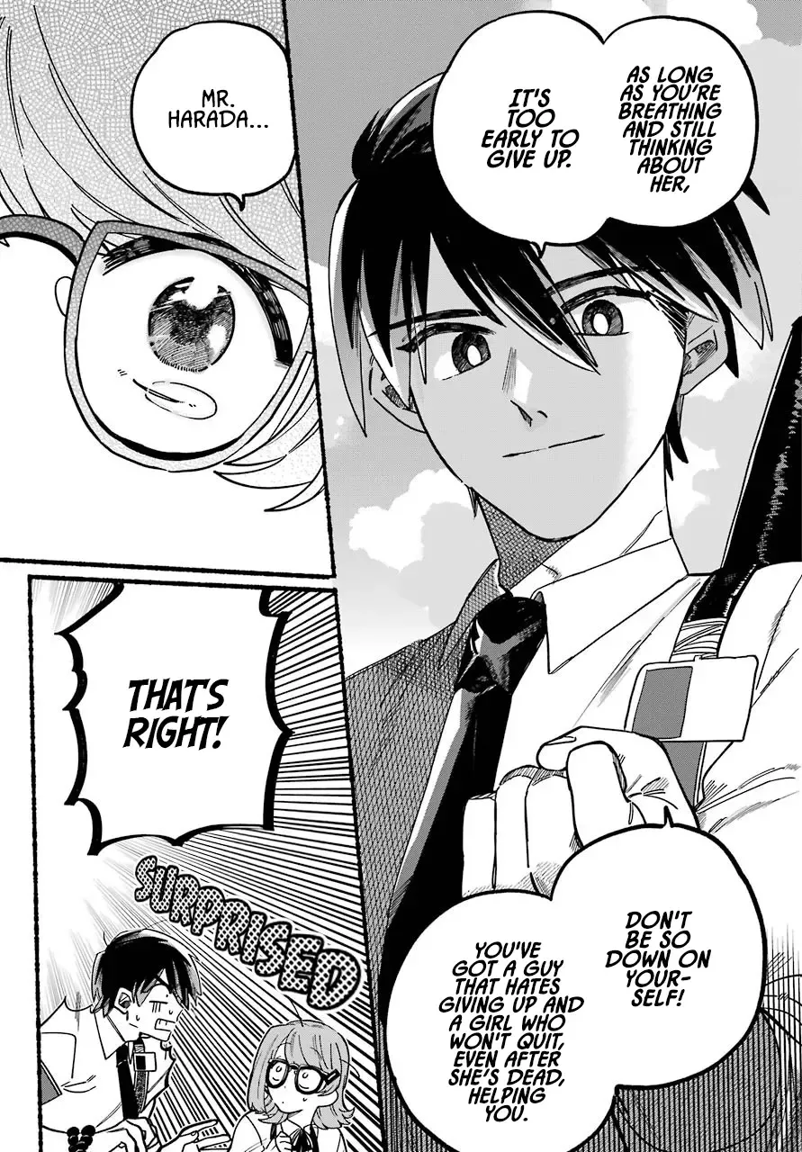 Rokurei: Tenseishi Rinne Kuyakusho Dairokkanbu Joreika Katsudouki Kainu Manga Chapter 1 Page 44
