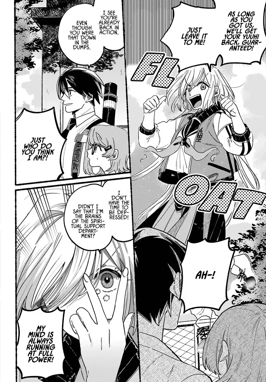 Rokurei: Tenseishi Rinne Kuyakusho Dairokkanbu Joreika Katsudouki Kainu Manga Chapter 1 Page 45