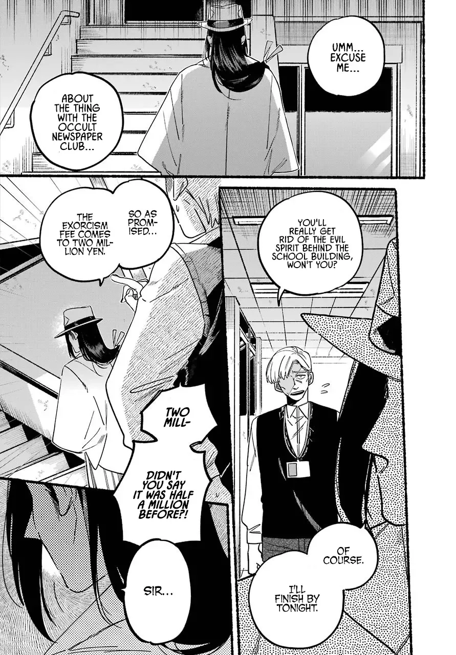 Rokurei: Tenseishi Rinne Kuyakusho Dairokkanbu Joreika Katsudouki Kainu Manga Chapter 1 Page 47