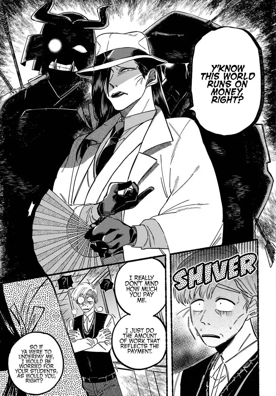 Rokurei: Tenseishi Rinne Kuyakusho Dairokkanbu Joreika Katsudouki Kainu Manga Chapter 1 Page 48