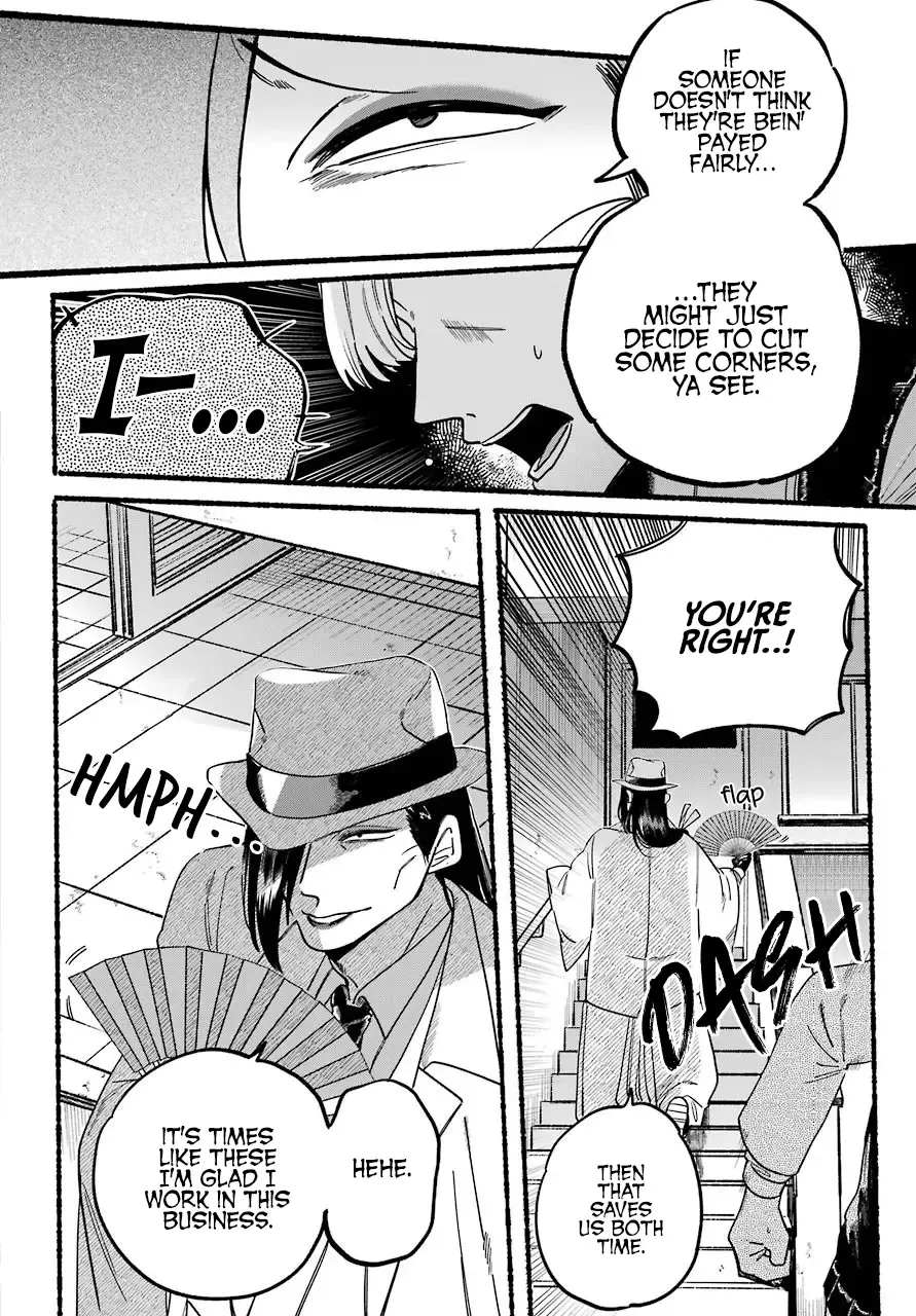 Rokurei: Tenseishi Rinne Kuyakusho Dairokkanbu Joreika Katsudouki Kainu Manga Chapter 1 Page 49