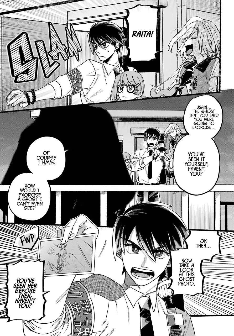 Rokurei: Tenseishi Rinne Kuyakusho Dairokkanbu Joreika Katsudouki Kainu Manga Chapter 1 Page 52