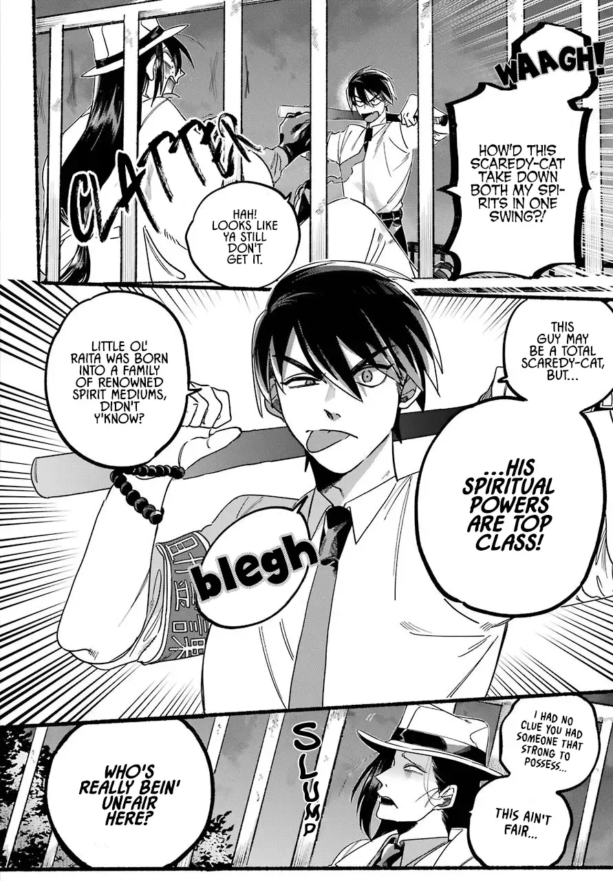 Rokurei: Tenseishi Rinne Kuyakusho Dairokkanbu Joreika Katsudouki Kainu Manga Chapter 1 Page 69
